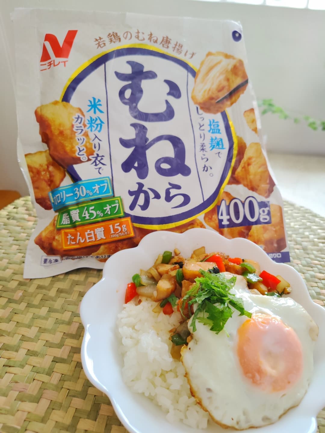 むねからでガパオライス風の完成写真