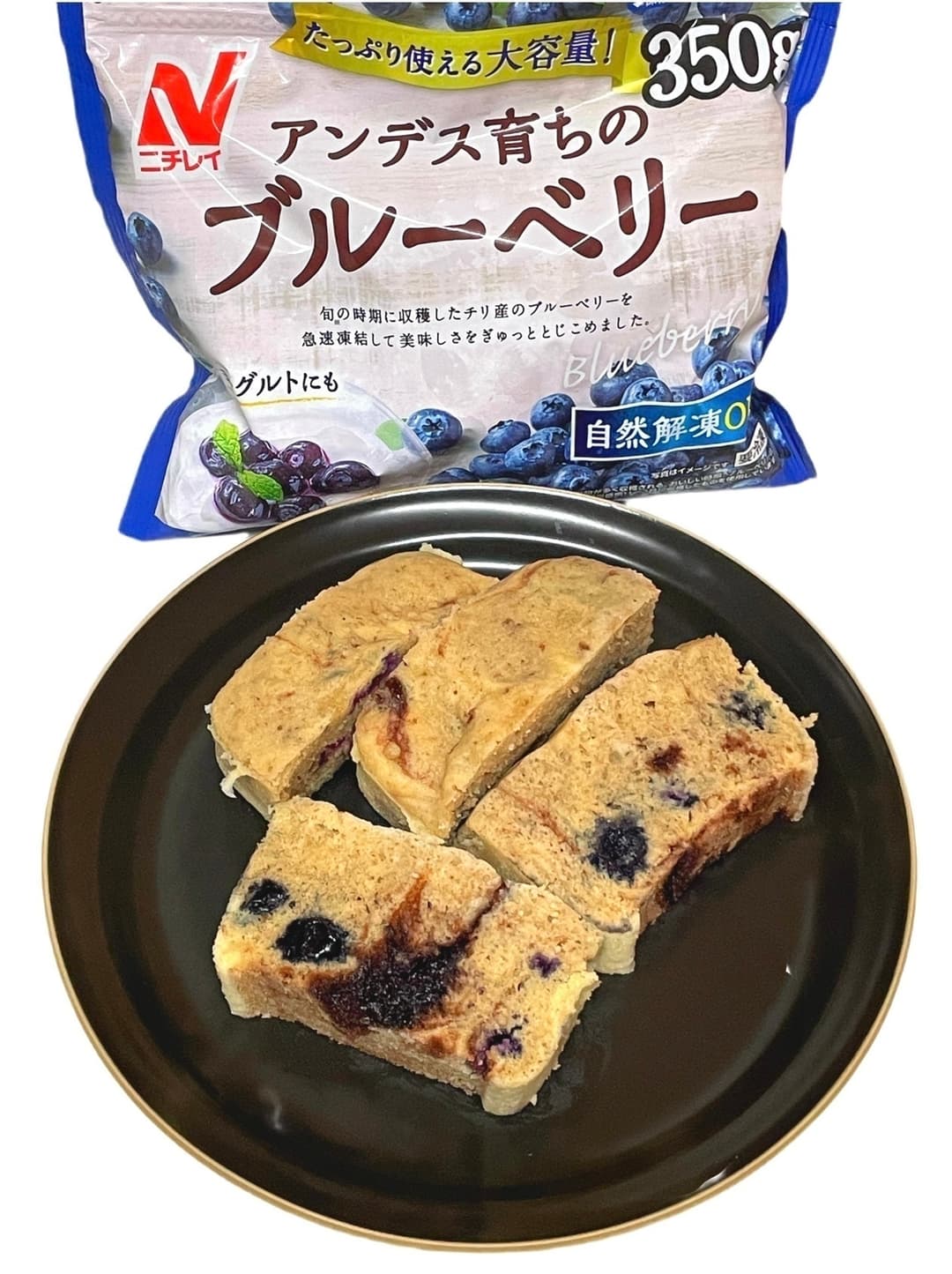 アンデスブルーベリーとチョコクリームの蒸しパンの完成写真
