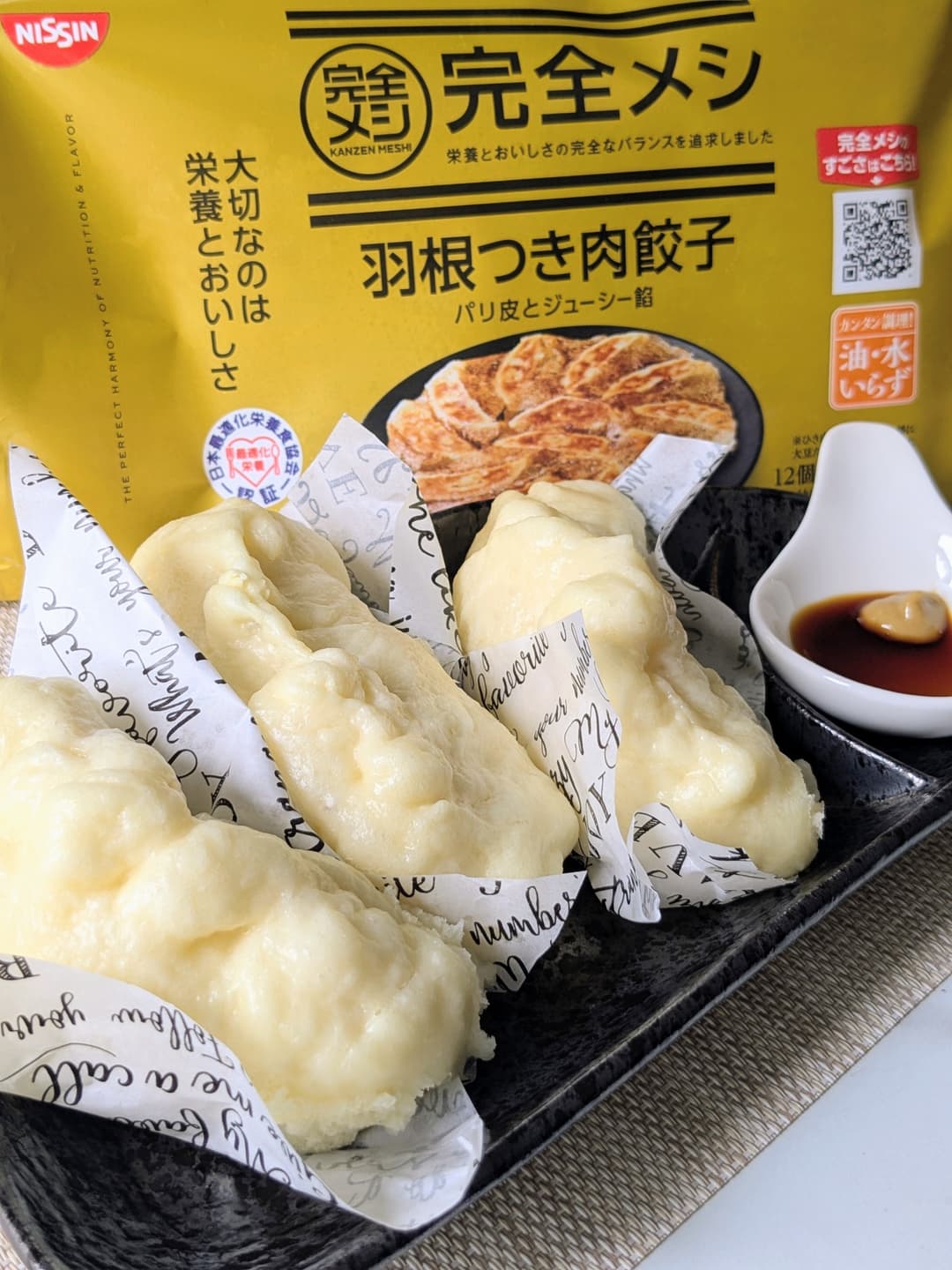 餃子ドッグの完成写真