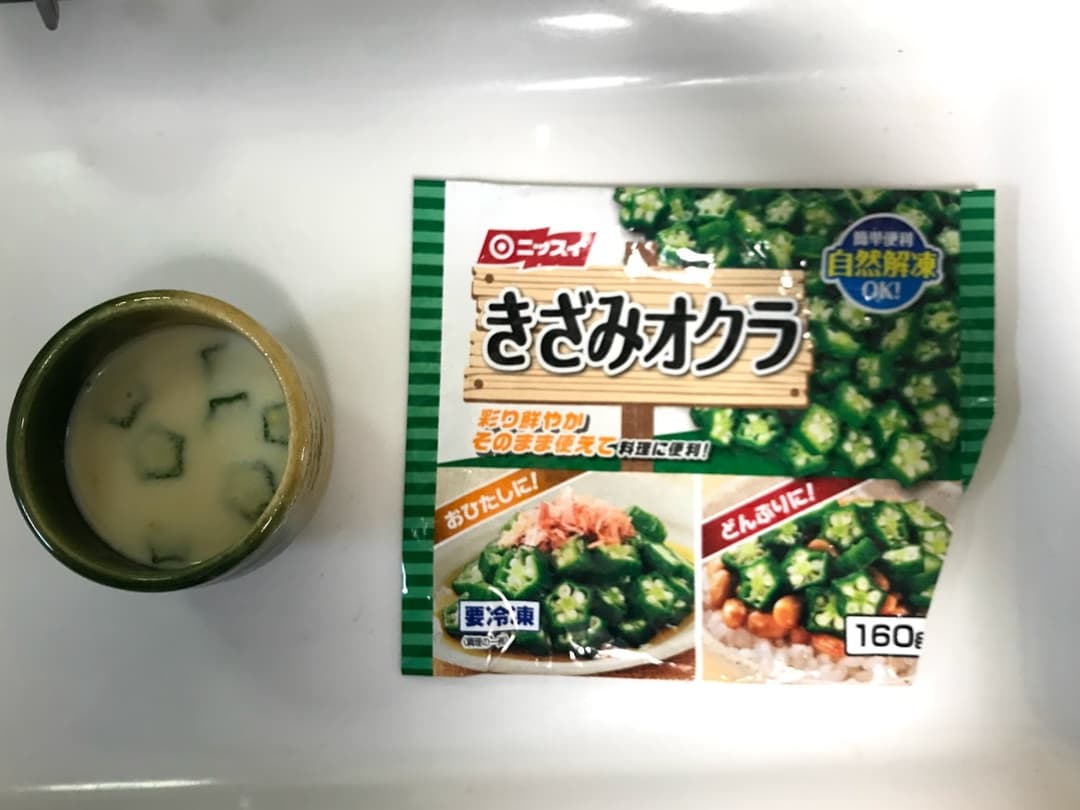 オクラとコーンのスープの完成写真
