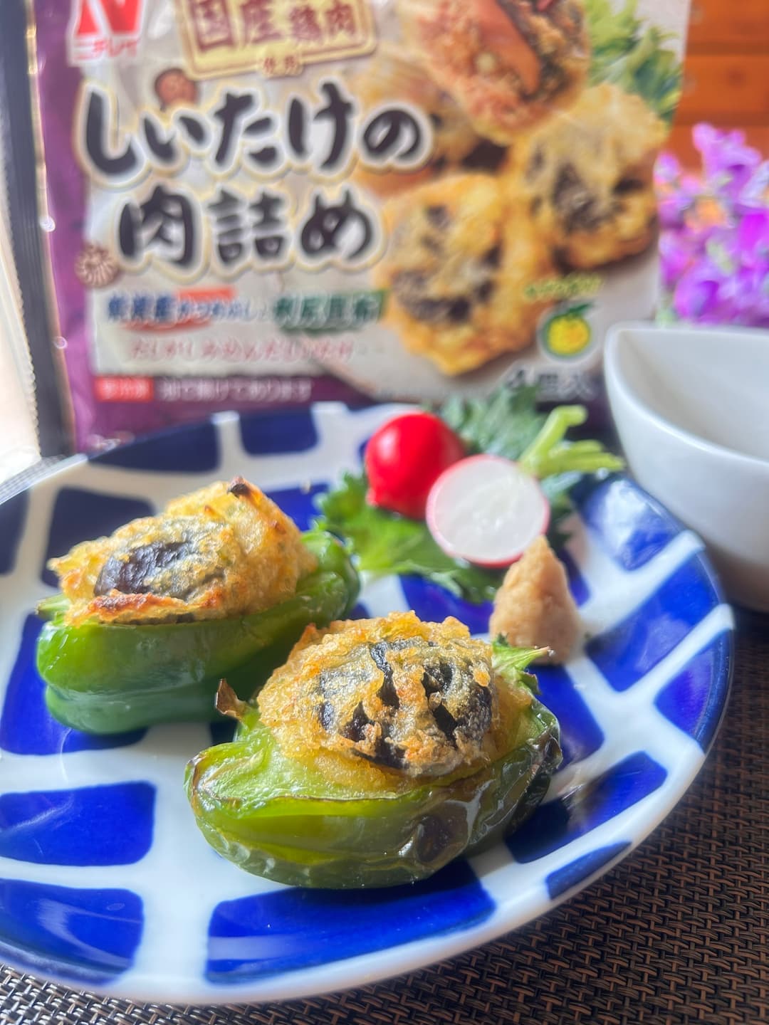 ピーマンde 椎茸の肉詰めフライの完成写真