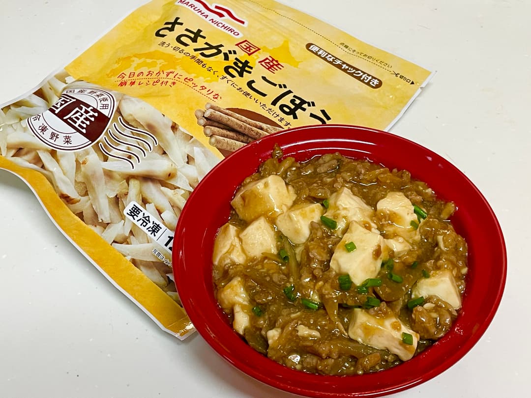 ささがきごぼう入り肉味噌豆腐の完成写真