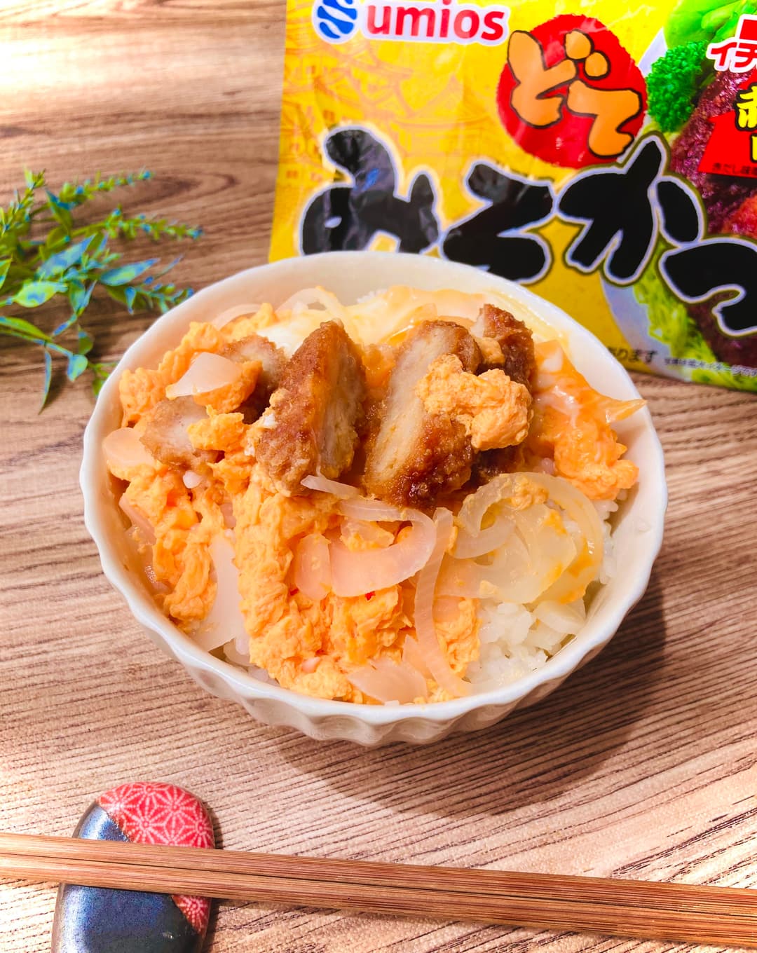 どてみそかつの卵とじ丼の完成写真