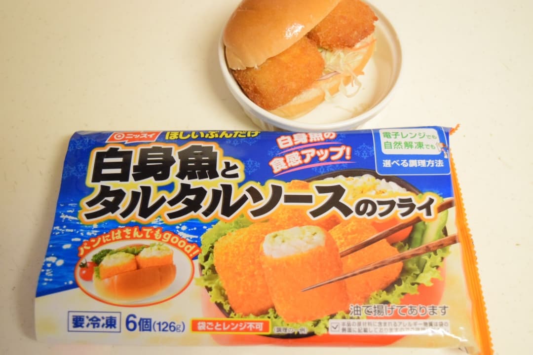 白身魚フライのフィッシュバーガーの完成写真