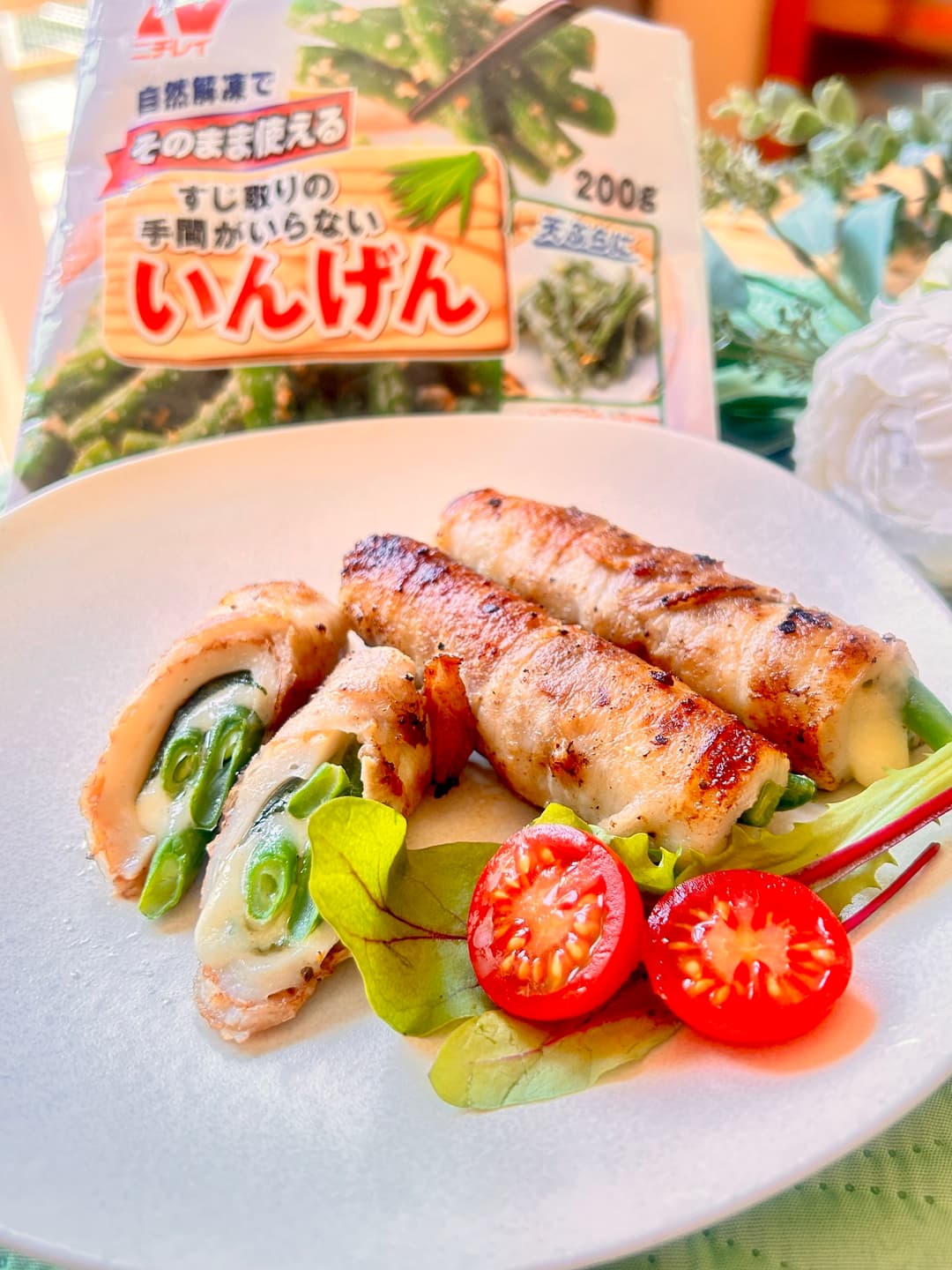 インゲンとチーズのちくわ豚肉巻きの完成写真