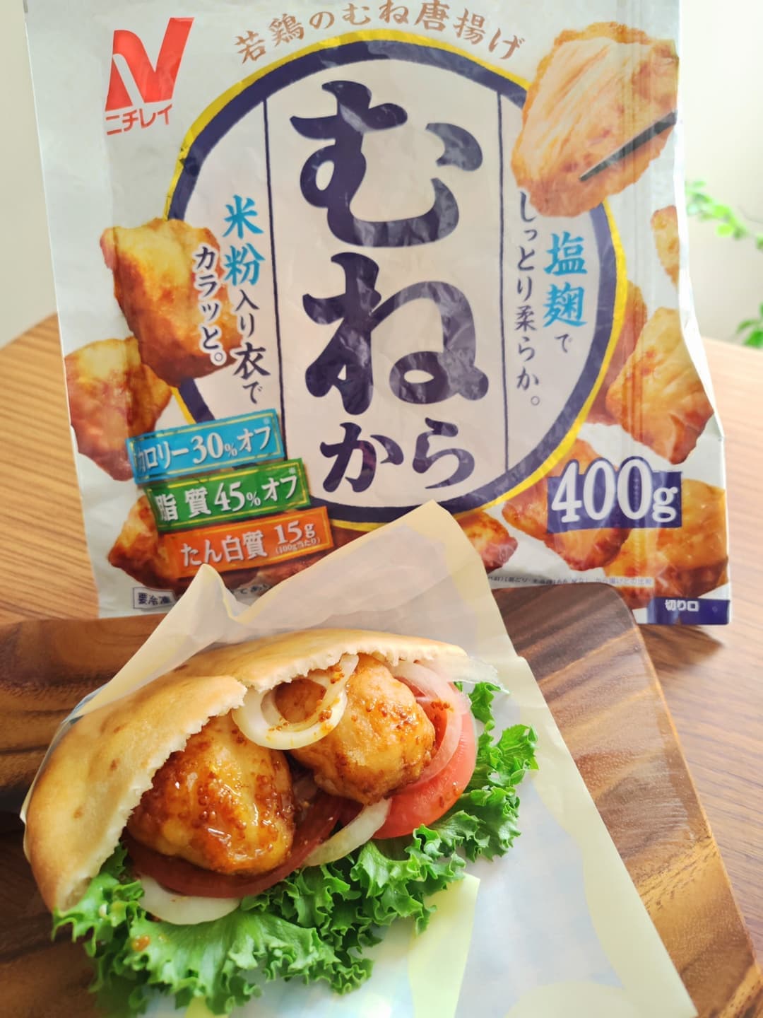 むねからでハニーマスタードチキン風ピタパンサンドの完成写真