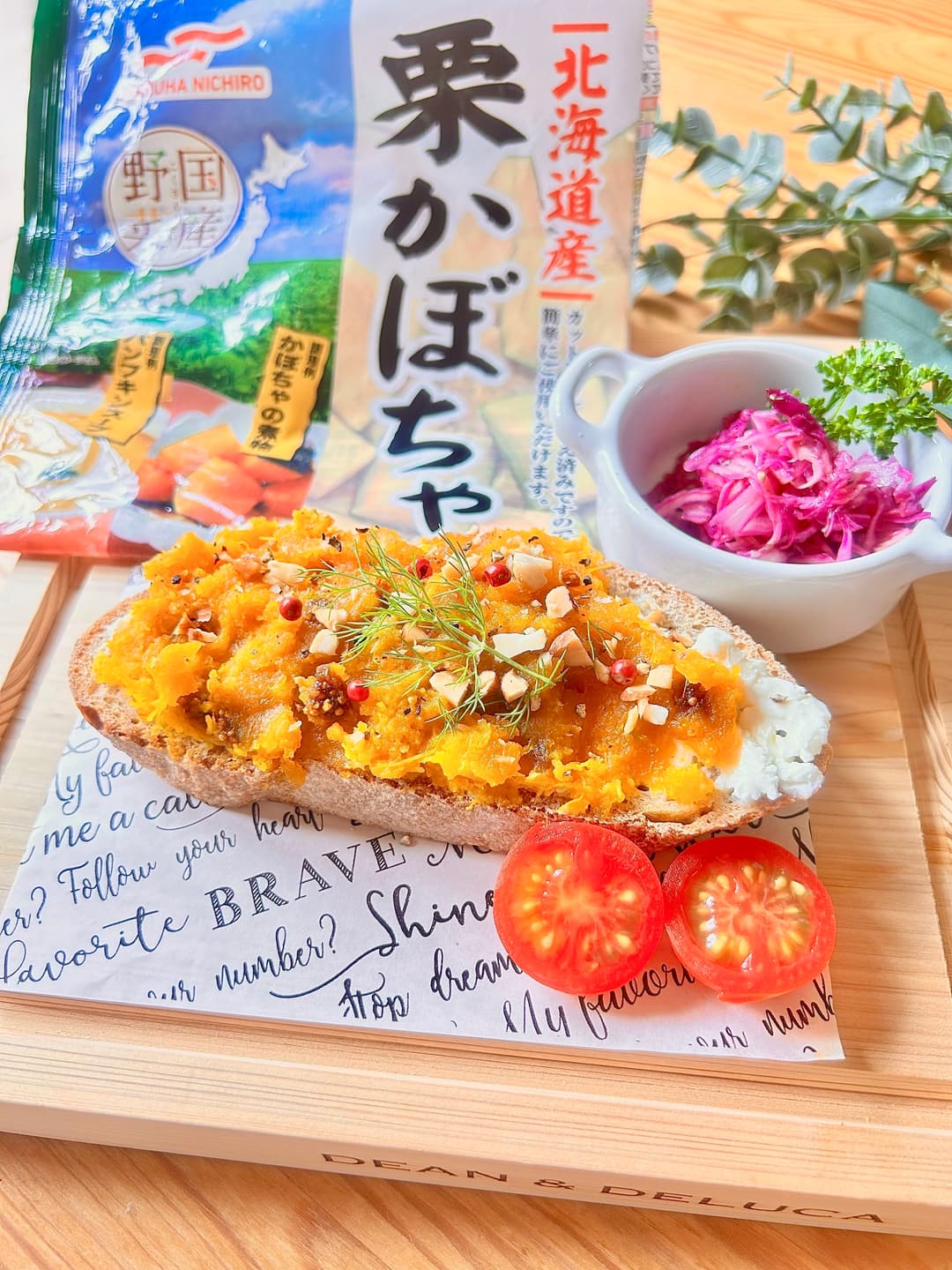 南瓜といちじくのオープンサンドの完成写真