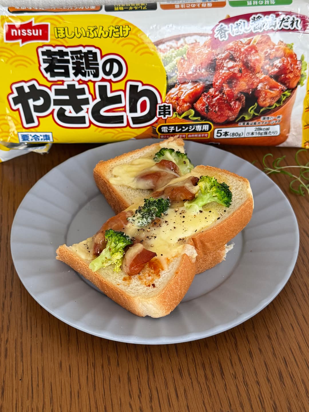 やきとりとブロッコリーの和風チーズトーストの完成写真