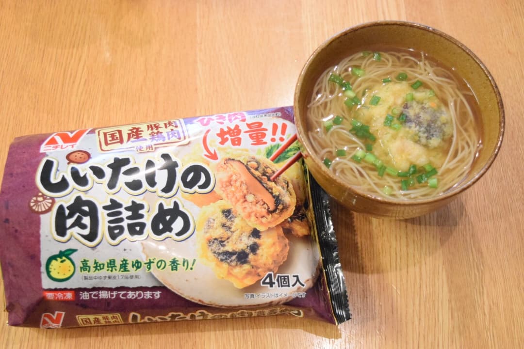 しいたけの肉詰め乗せ♫にゅうめんの完成写真