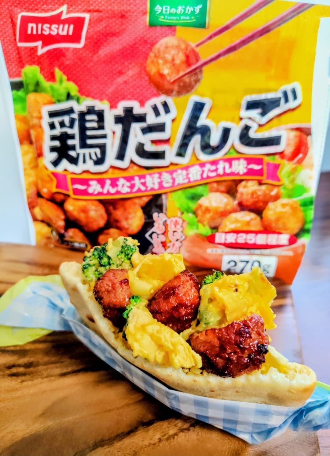 鶏だんごでスクランブルエッグピタパンサンドの完成写真
