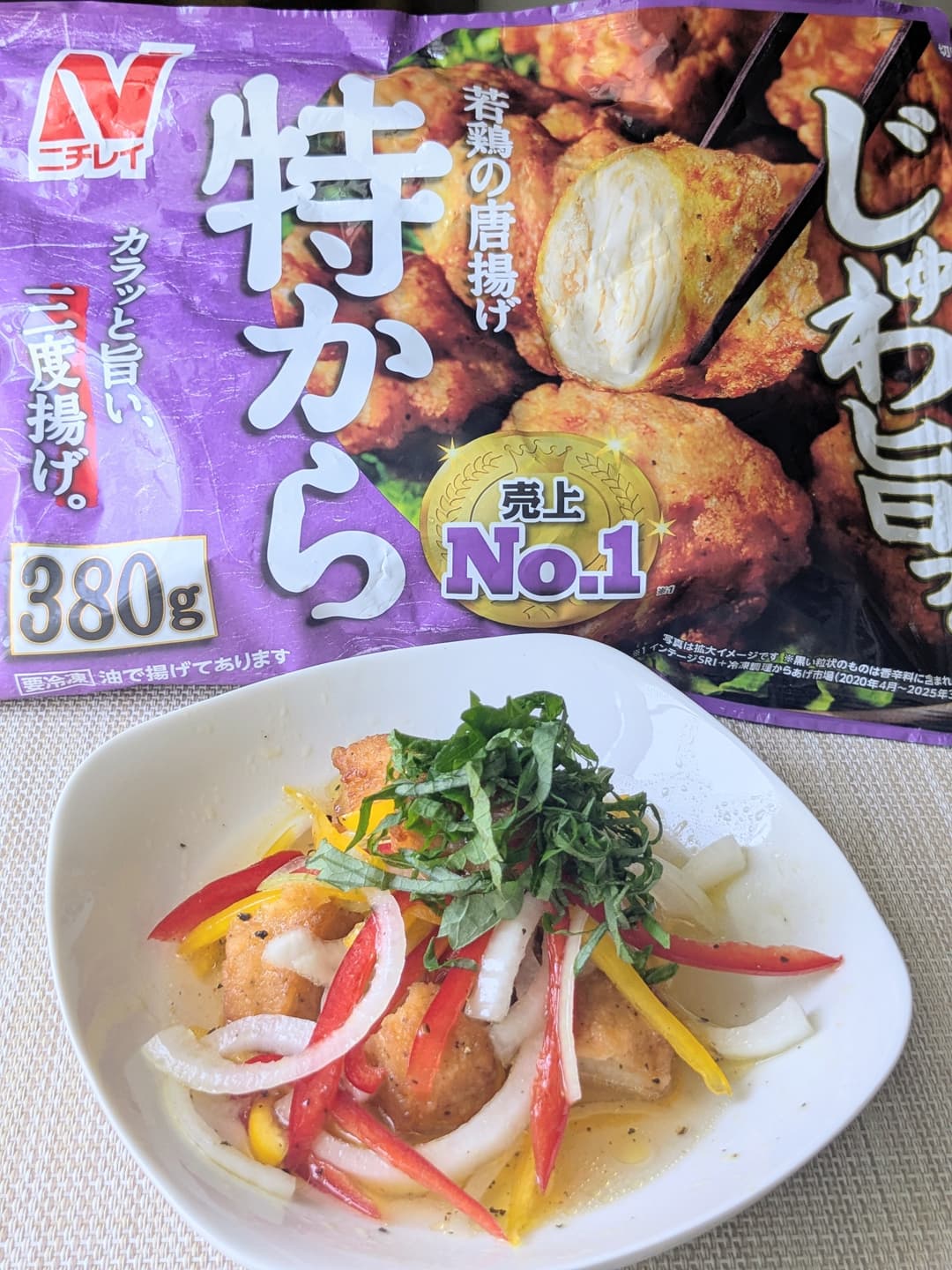 特からのカラフルマリネの完成写真