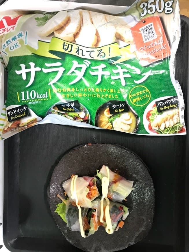 チキンとカラフル野菜の生春巻きの完成写真