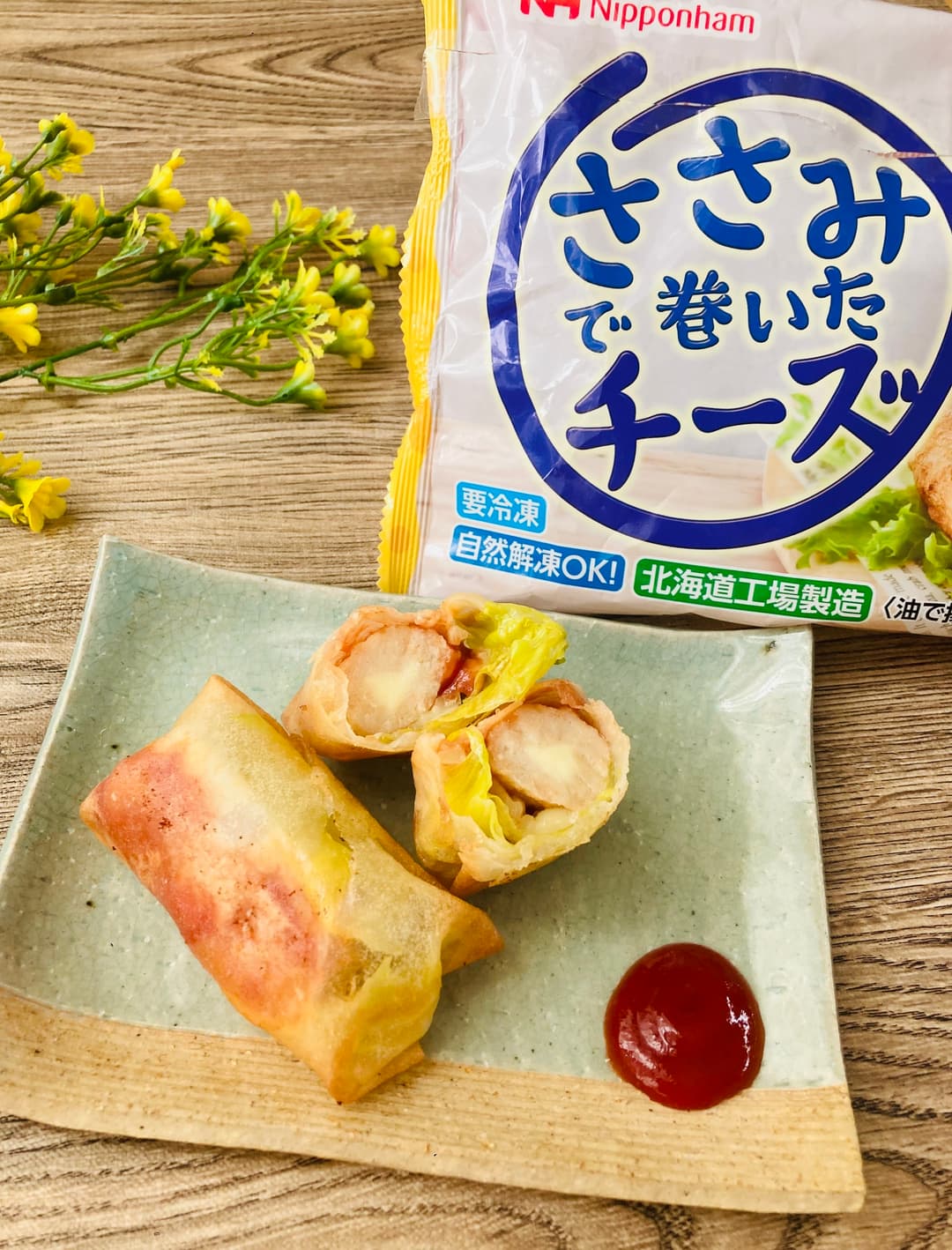ささみチーズ春巻きの完成写真