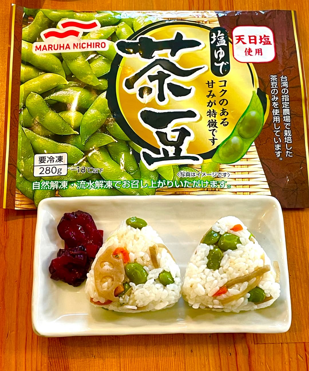 茶豆ときんぴらのおにぎりの完成写真
