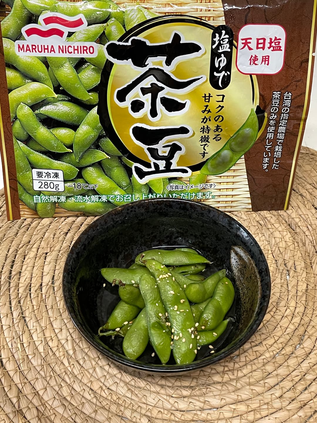 ダシ煮茶豆の完成写真