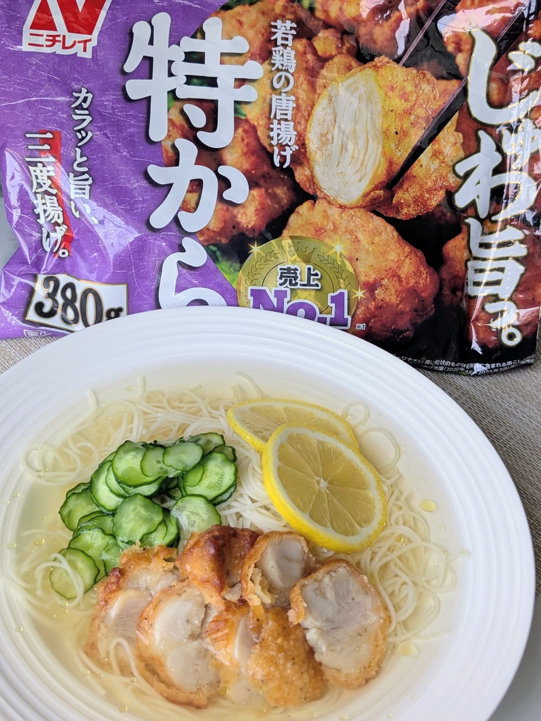 特からレモン素麺の完成写真