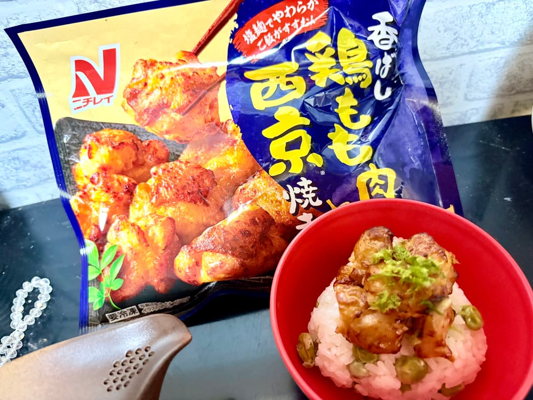 西京に美味しいお茶漬けの完成写真