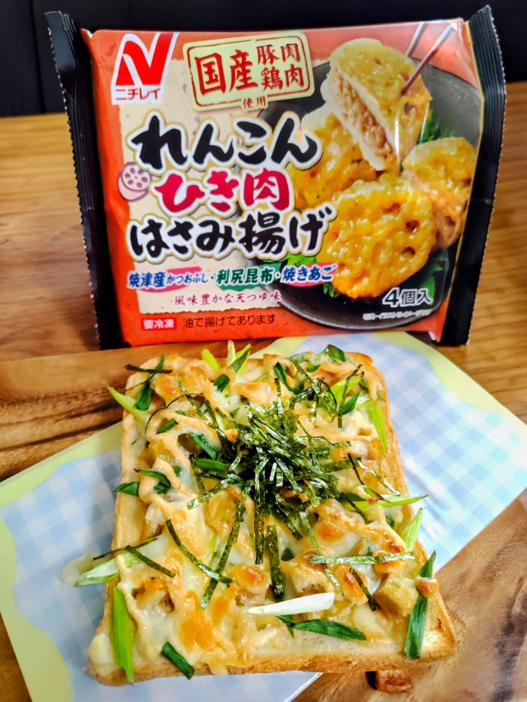 れんこんひき肉はさみ揚げでたらこマヨトーストの完成写真