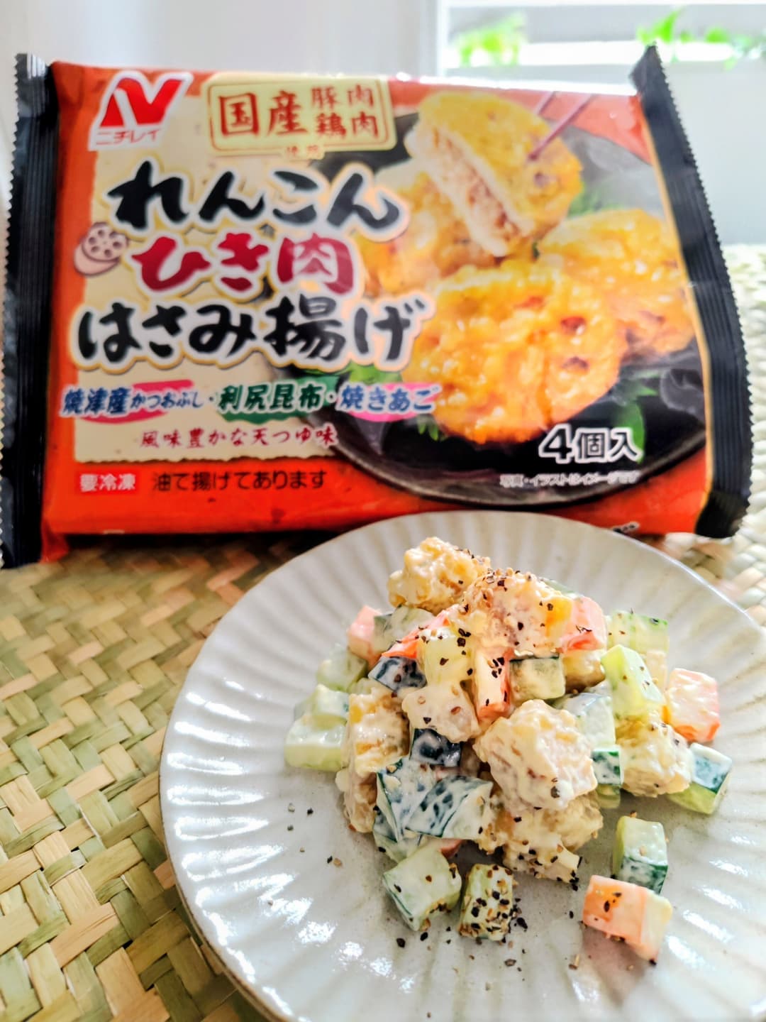 れんこんひき肉はさみ揚げで角切りサラダの完成写真