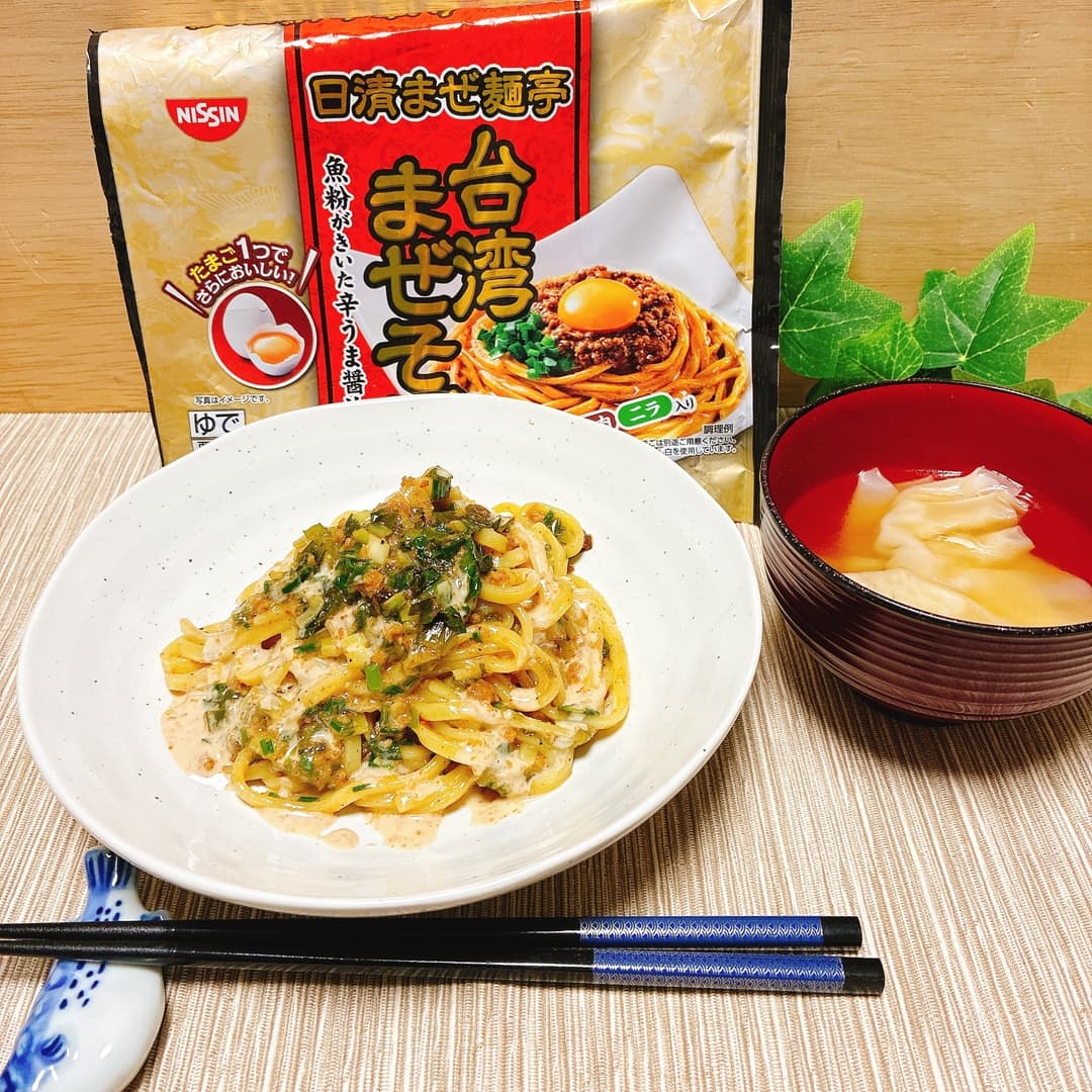 担々台湾まぜそばの完成写真