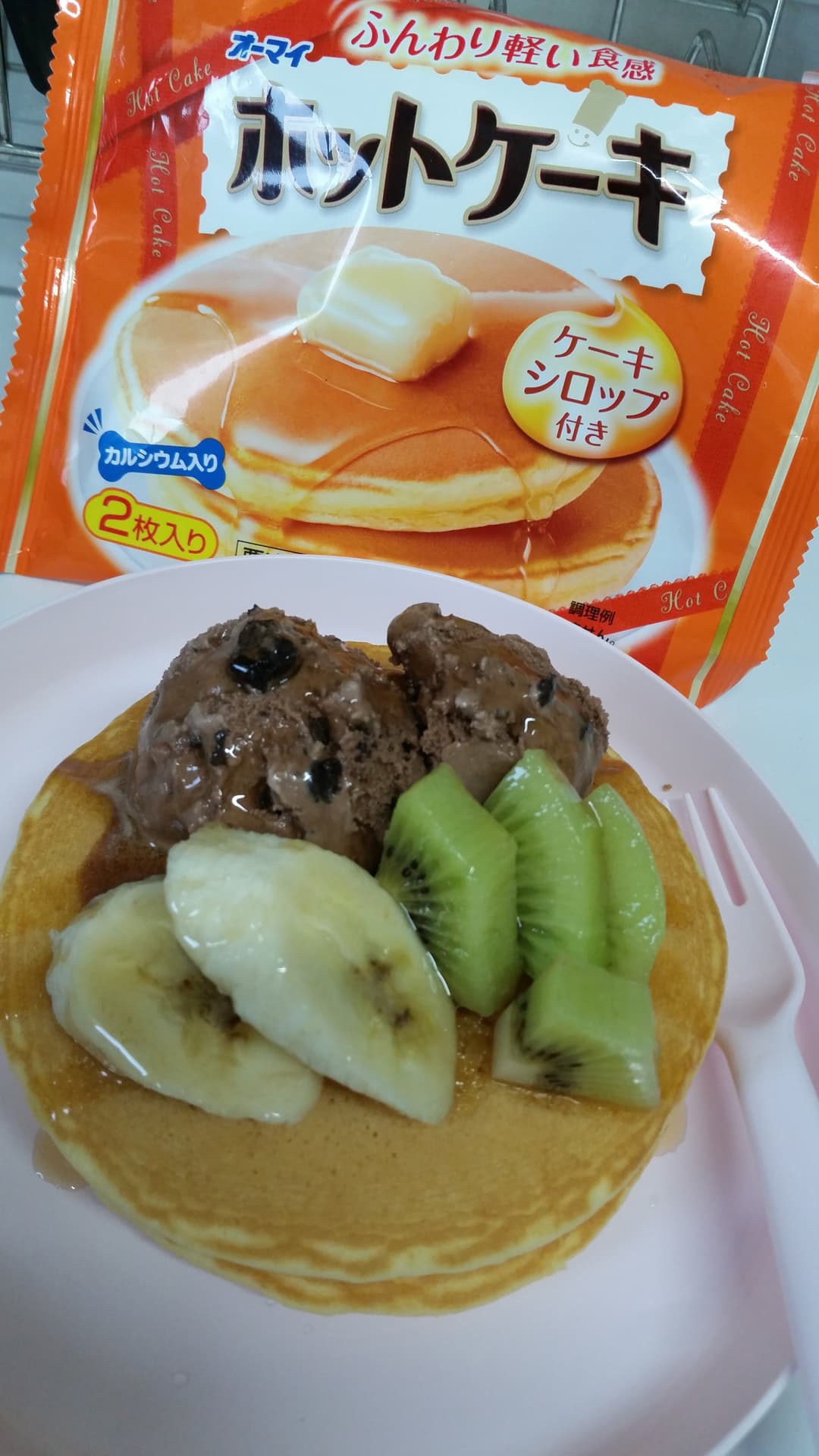 ごちそうホットケーキの完成写真