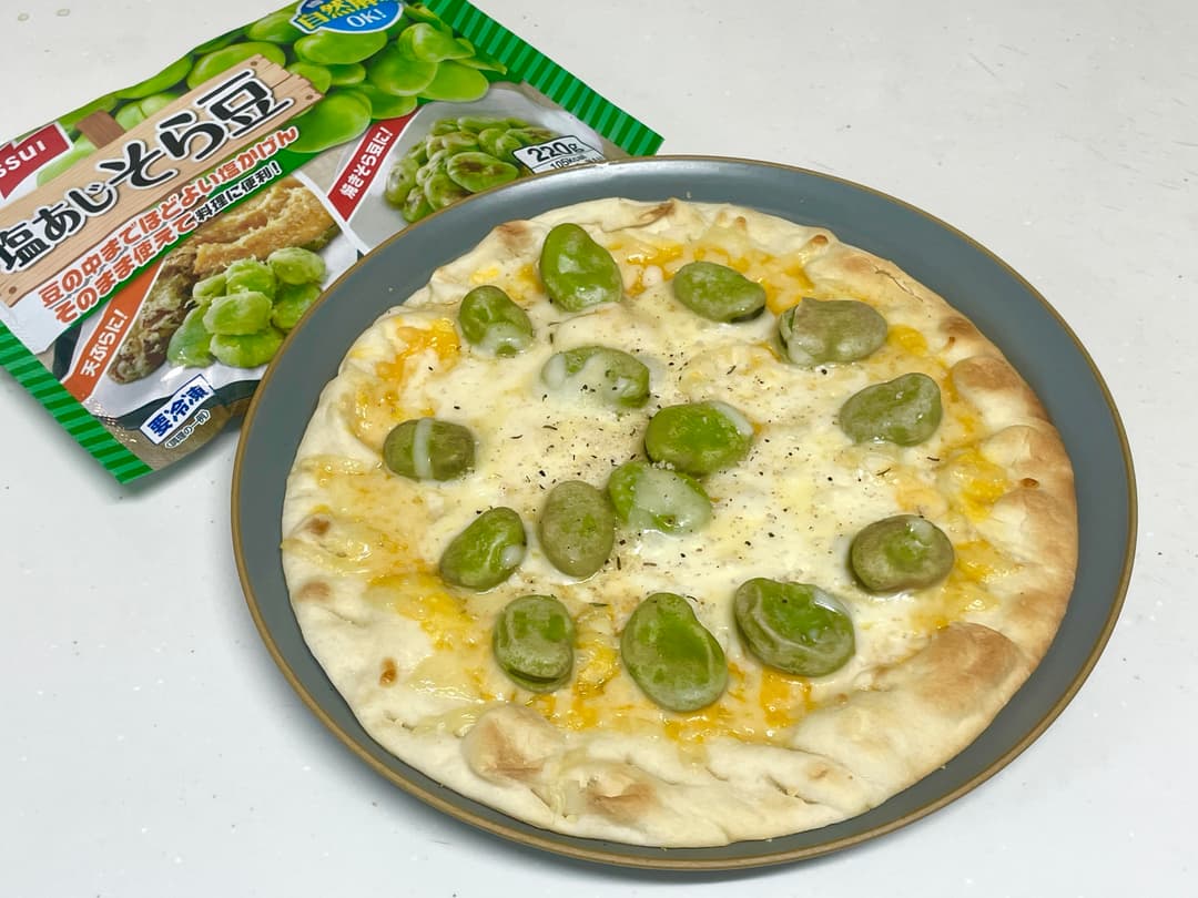 塩あじそら豆のチーズピザの完成写真