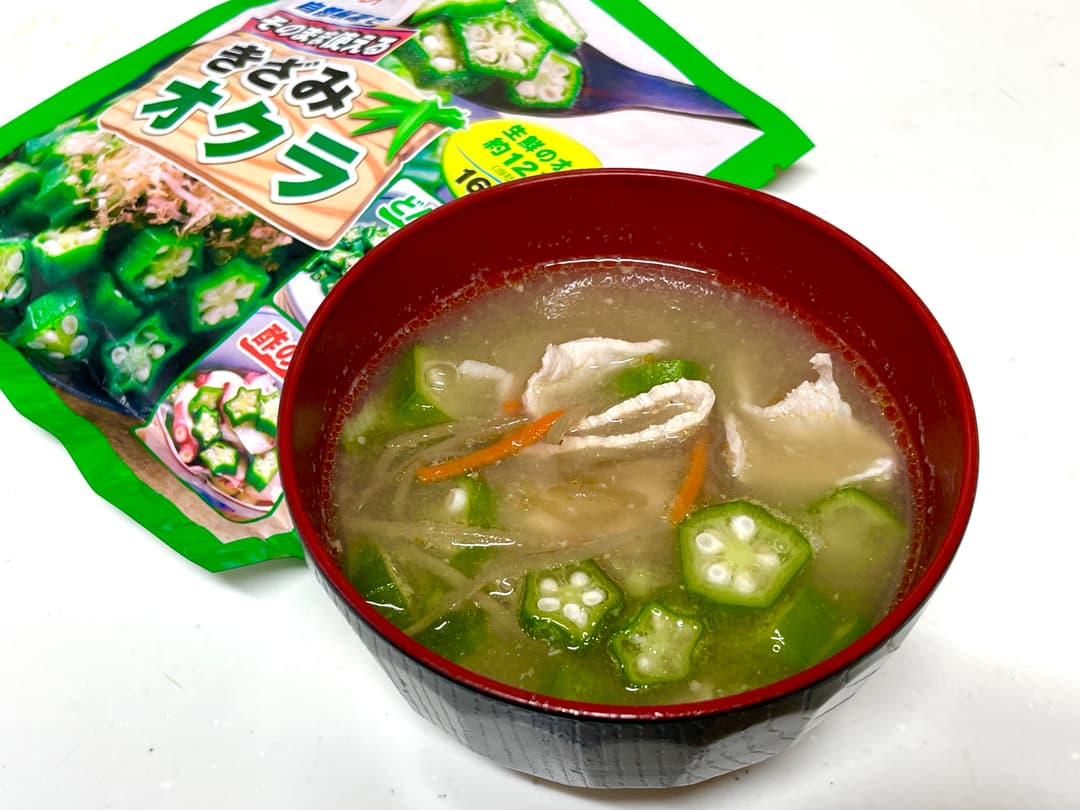 きざみオクラときんぴらの豚汁の完成写真