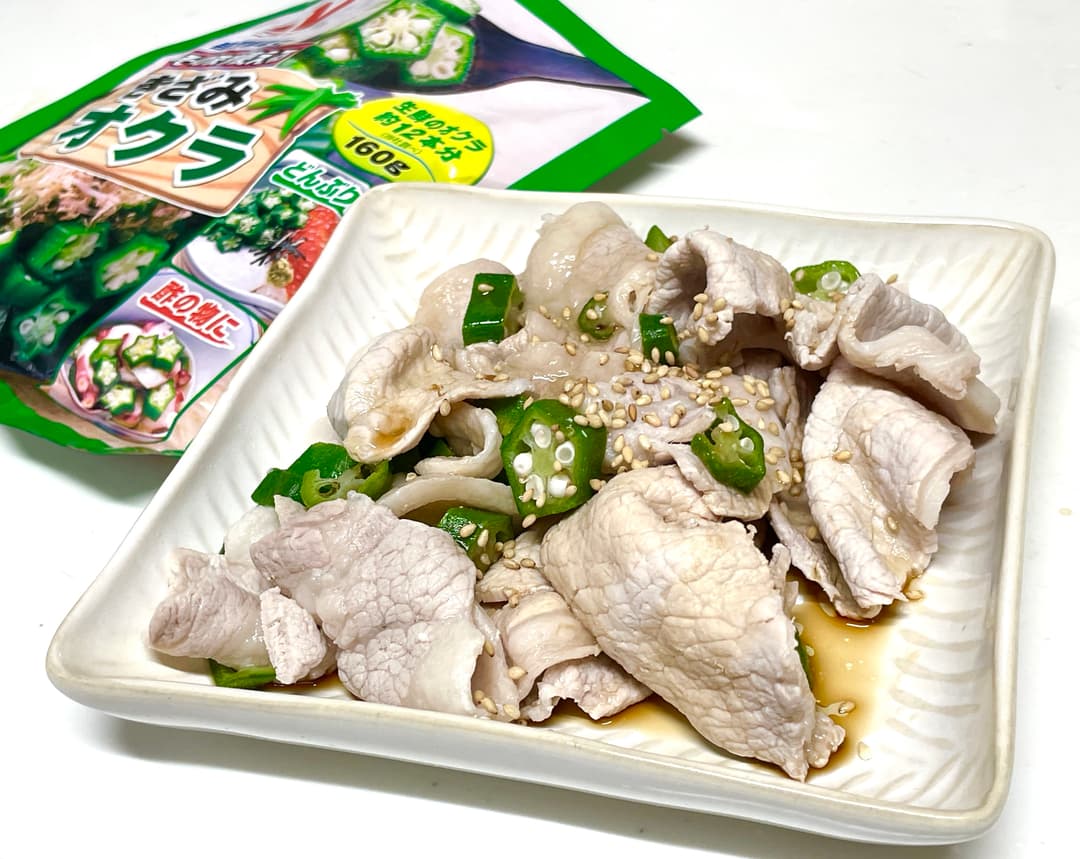茹で豚とオクラのサラダの完成写真