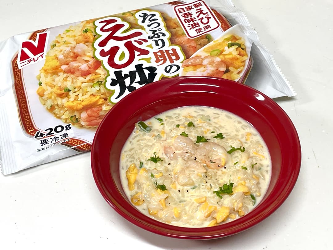 えび炒飯の豆乳チーズリゾットの完成写真