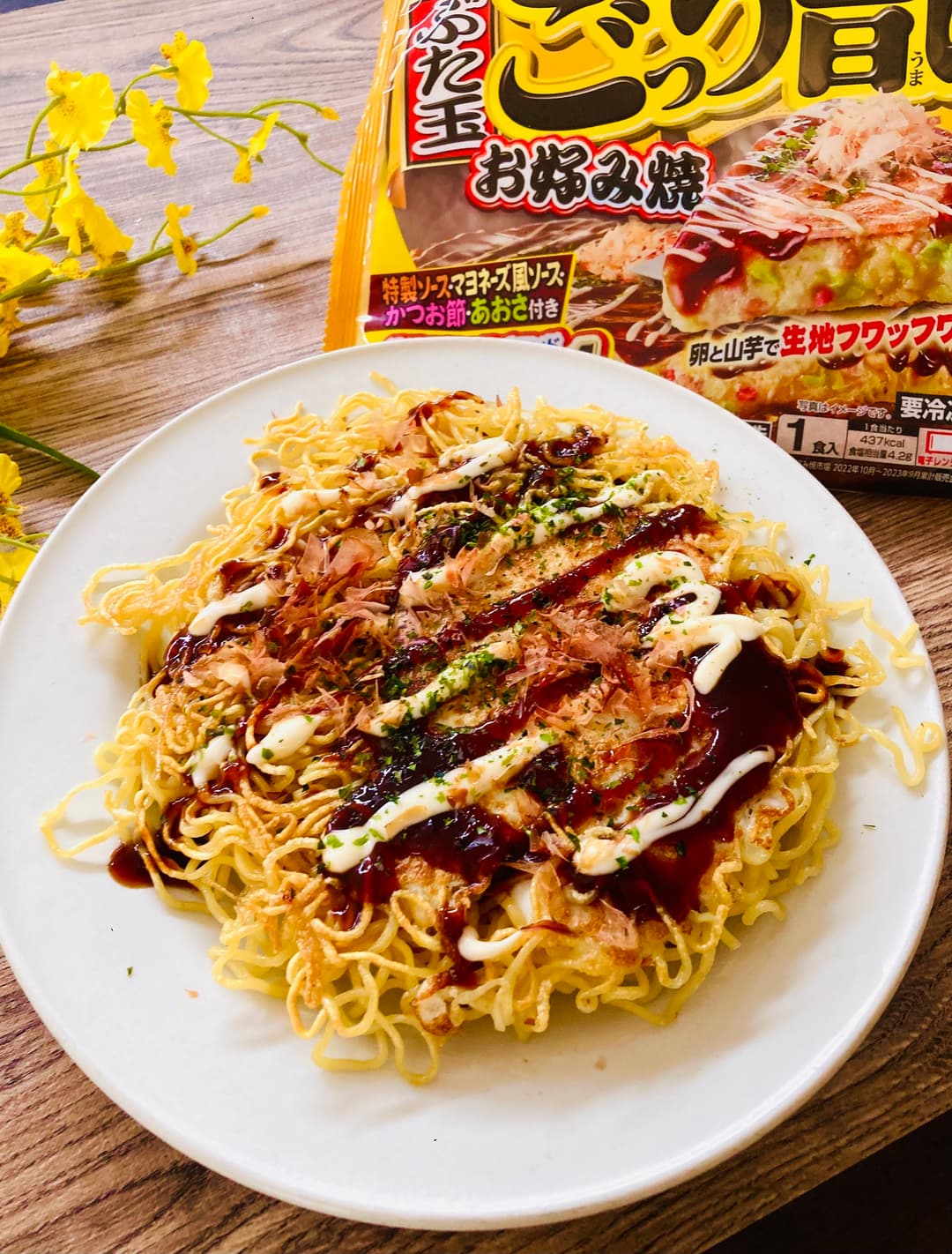 ごっつ旨い広島焼きの完成写真