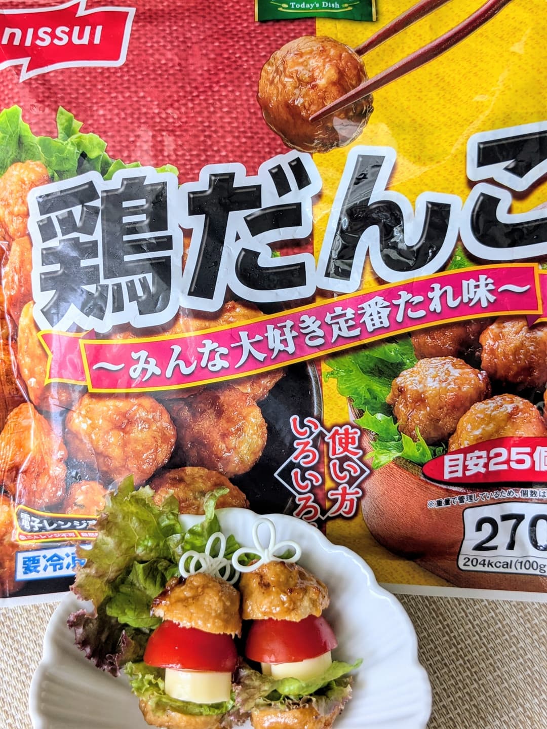鶏だんごミニバーガーの完成写真