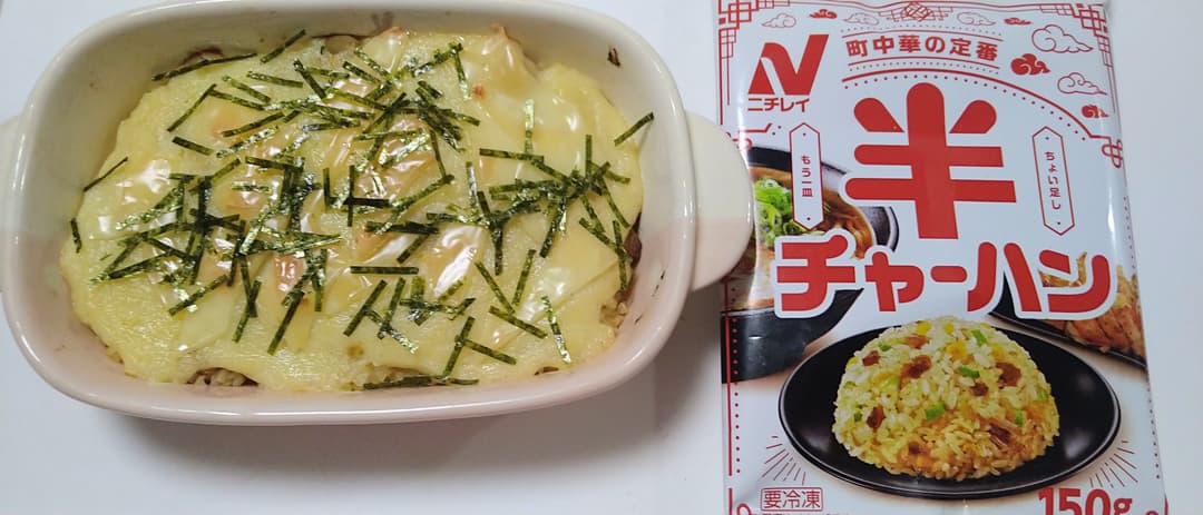 チャーハンで和風ドリアの完成写真