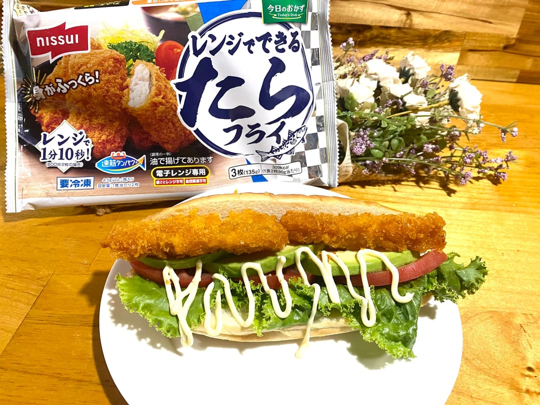 フィッシュフライドッグの完成写真