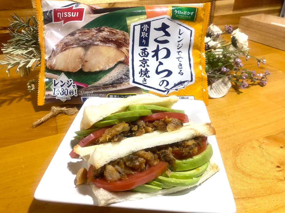タコス風サワラの食パンラップサラダの完成写真