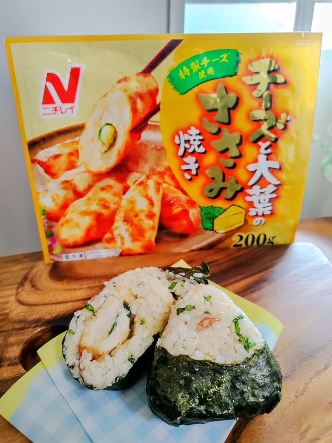 チーズと大葉のささみ焼きでさっぱりおにぎりの完成写真