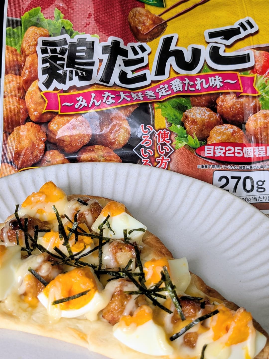 鶏だんごのてりたまナンピザの完成写真