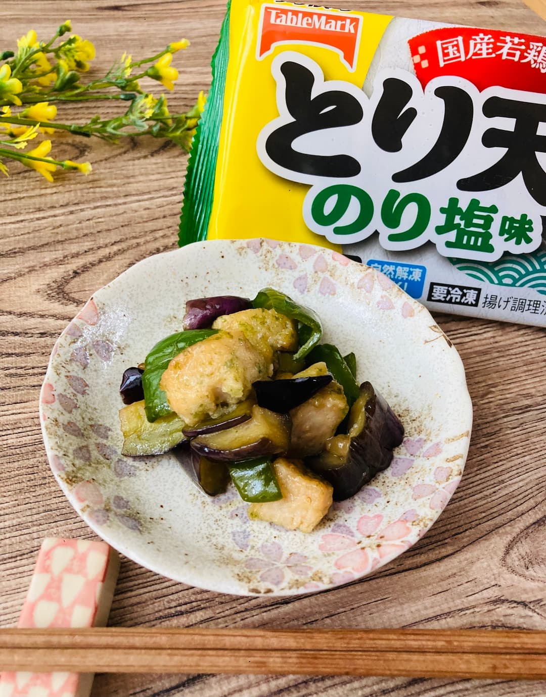 とり天入り揚げ浸しの完成写真