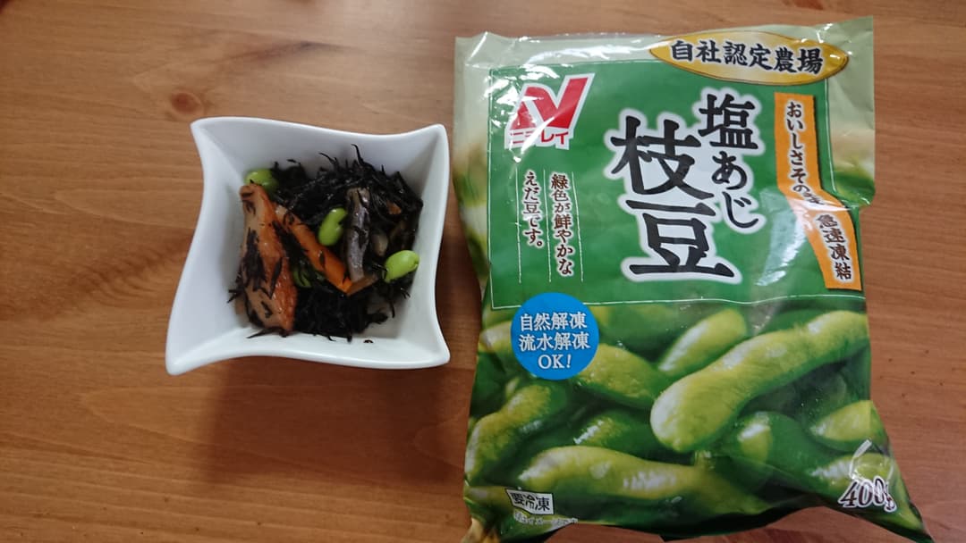 枝豆入りひじきの煮物の完成写真