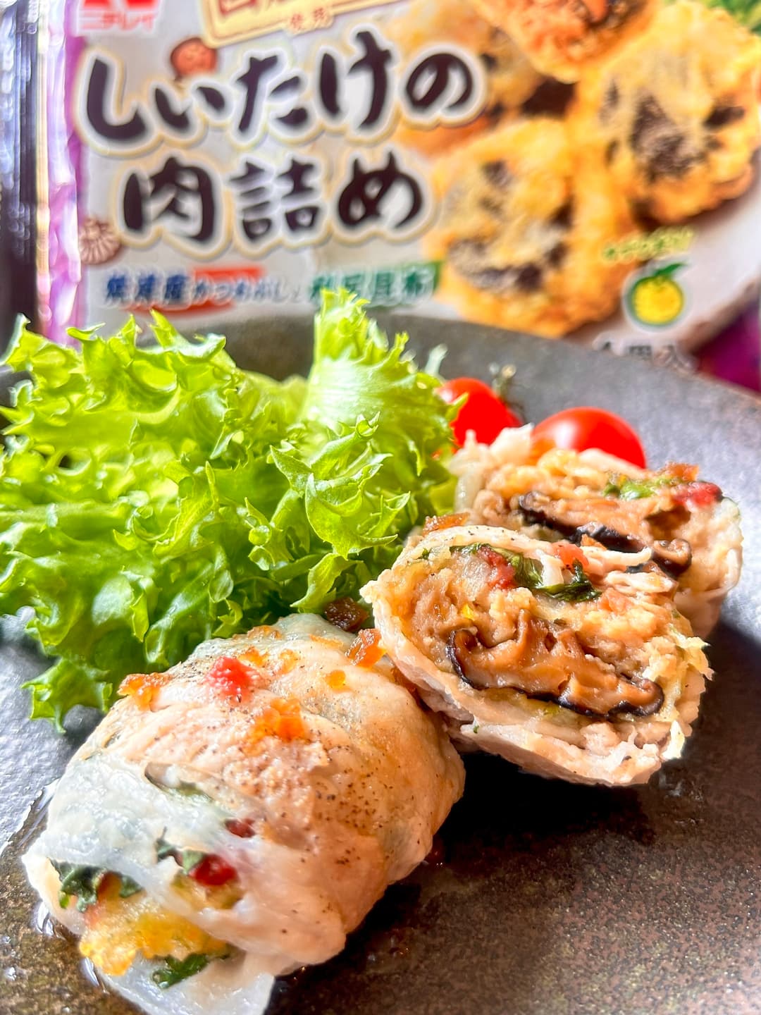 椎茸の梅しそバラ肉包みの完成写真