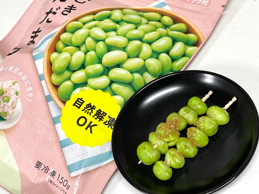焼えだまめクミン塩の完成写真