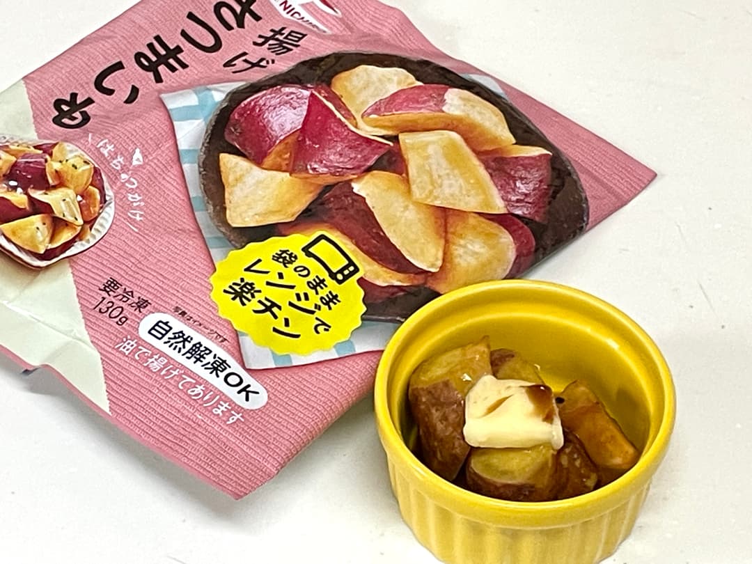 揚げさつまいものバター醤油がけの完成写真