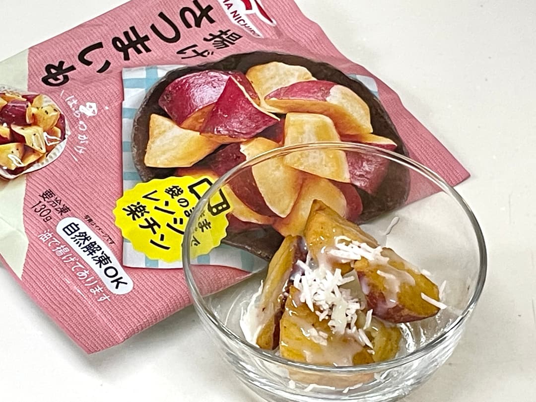 揚げさつまいも練乳ココナッツの完成写真