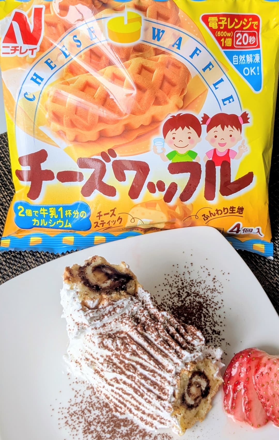 チーズワッフルのブッシュドノエルの完成写真