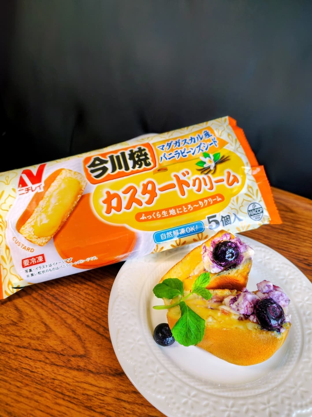 今川焼(カスタードクリーム)でクリームチーズサンドの完成写真