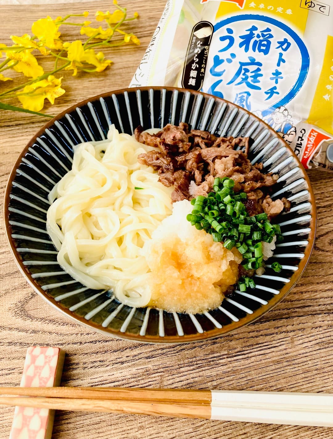 冷おろし焼き牛うどんの完成写真