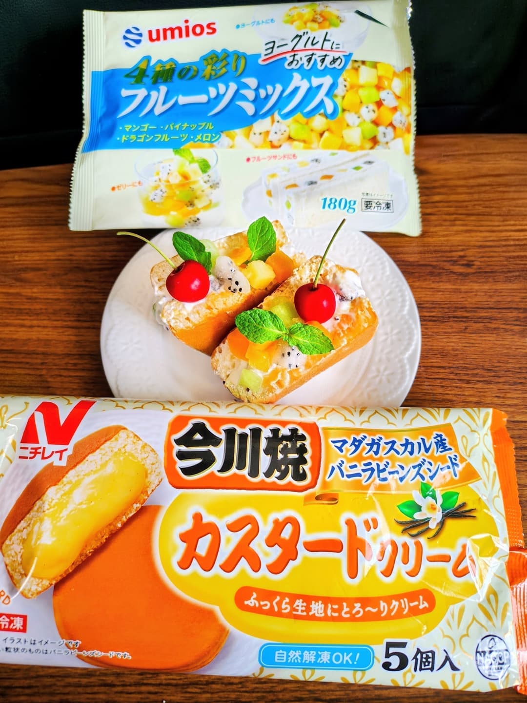 今川焼(カスタードクリーム)でフルーツサンドの完成写真
