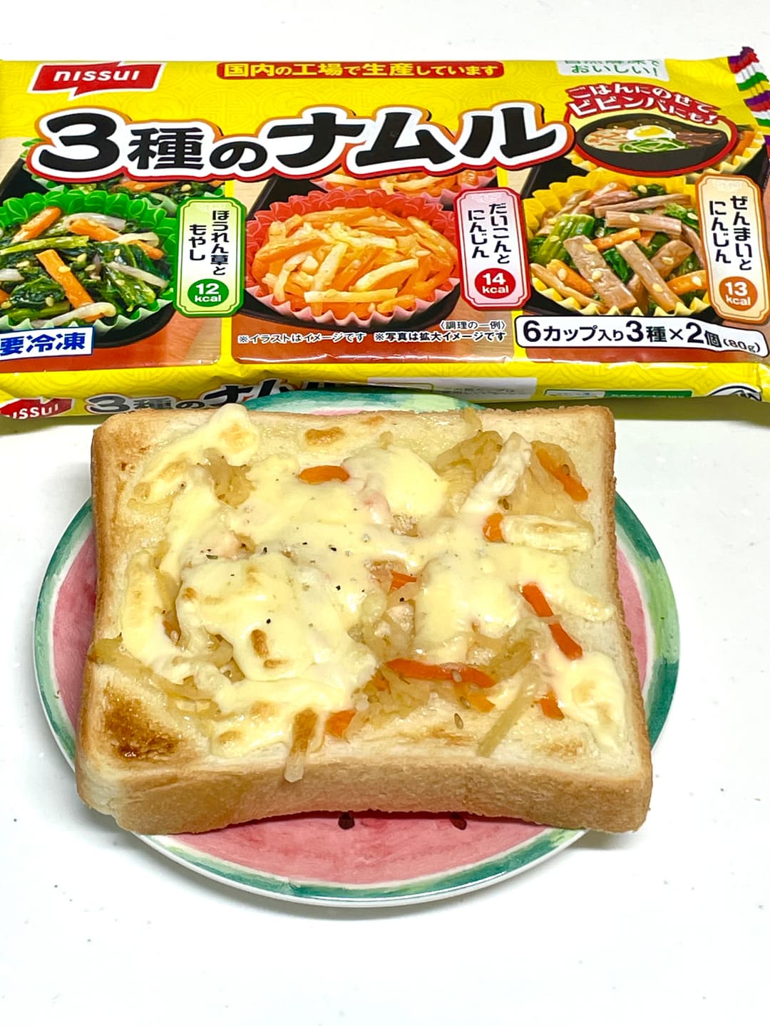 大根とにんじんのナムルチーズトーストの完成写真