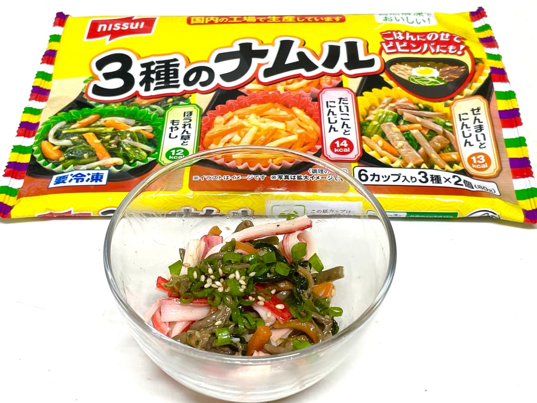 ぜんまいとにんじんとかにかまの和え物の完成写真