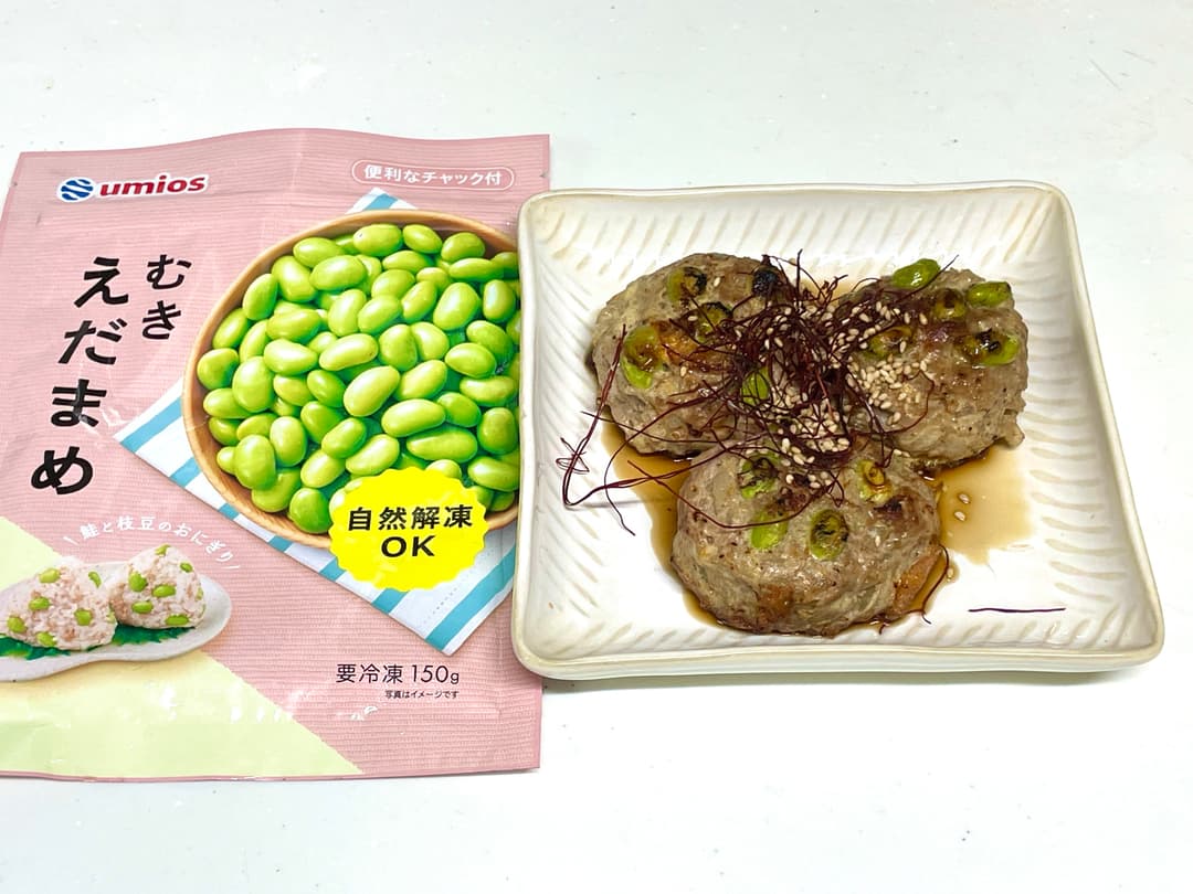 えだまめ入りトングランテン동그랑땡、韓国風ハンバーグの完成写真