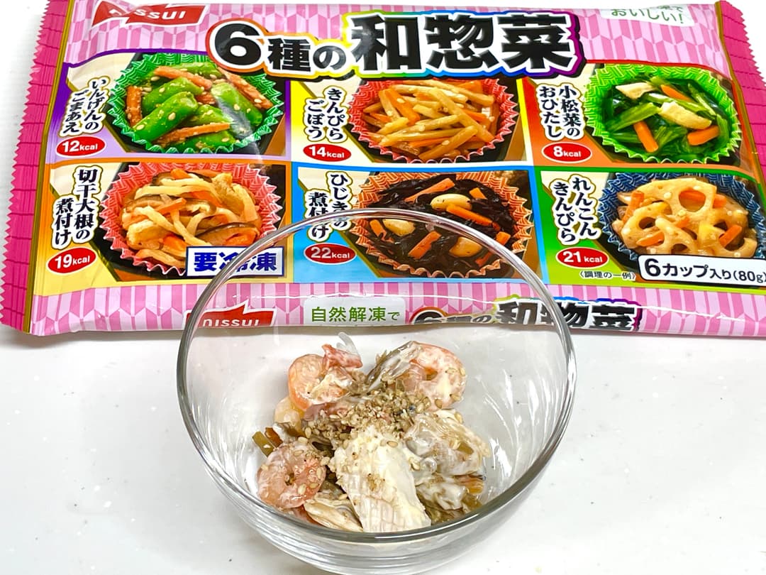 シーフード入りごぼうサラダの完成写真